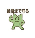境界線ヒーロー バランくん（個別スタンプ：35）