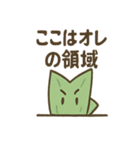 境界線ヒーロー バランくん（個別スタンプ：36）