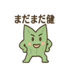 境界線ヒーロー バランくん（個別スタンプ：37）