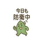 境界線ヒーロー バランくん（個別スタンプ：38）