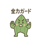 境界線ヒーロー バランくん（個別スタンプ：39）