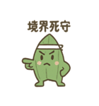 境界線ヒーロー バランくん（個別スタンプ：40）
