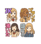 平成ギャルの日常の言葉（個別スタンプ：18）