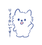 ふわふわミル君スタンプ（個別スタンプ：2）