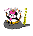 風神パンダ雷神パンダ（個別スタンプ：3）