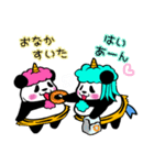 風神パンダ雷神パンダ（個別スタンプ：10）