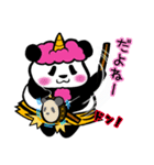 風神パンダ雷神パンダ（個別スタンプ：13）