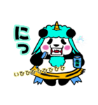 風神パンダ雷神パンダ（個別スタンプ：14）