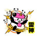 風神パンダ雷神パンダ（個別スタンプ：24）