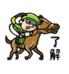 競馬男子 毎日ダービー（個別スタンプ：1）