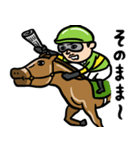 競馬男子 毎日ダービー（個別スタンプ：2）