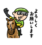 競馬男子 毎日ダービー（個別スタンプ：3）