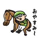 競馬男子 毎日ダービー（個別スタンプ：5）
