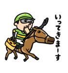 競馬男子 毎日ダービー（個別スタンプ：7）