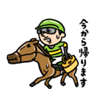 競馬男子 毎日ダービー（個別スタンプ：8）