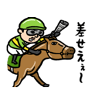 競馬男子 毎日ダービー（個別スタンプ：11）