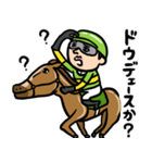 競馬男子 毎日ダービー（個別スタンプ：13）