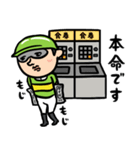 競馬男子 毎日ダービー（個別スタンプ：15）
