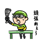競馬男子 毎日ダービー（個別スタンプ：16）
