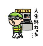 競馬男子 毎日ダービー（個別スタンプ：17）