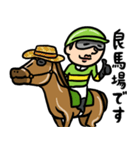 競馬男子 毎日ダービー（個別スタンプ：20）