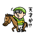 競馬男子 毎日ダービー（個別スタンプ：21）