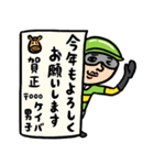 競馬男子 毎日ダービー（個別スタンプ：23）