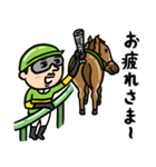 競馬男子 毎日ダービー（個別スタンプ：24）