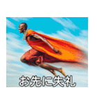 マッハマサイ族【面白い/ネタ】（個別スタンプ：17）