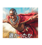 マッハマサイ族【面白い/ネタ】（個別スタンプ：28）