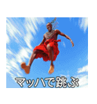 マッハマサイ族【面白い/ネタ】（個別スタンプ：32）