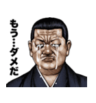 ネガティブ表現 飛び出す！強面スタンプ（個別スタンプ：1）