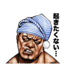 ネガティブ表現 飛び出す！強面スタンプ（個別スタンプ：9）