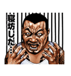 ネガティブ表現 飛び出す！強面スタンプ（個別スタンプ：10）