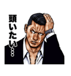 ネガティブ表現 飛び出す！強面スタンプ（個別スタンプ：11）