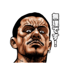 ネガティブ表現 飛び出す！強面スタンプ（個別スタンプ：14）
