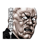 ネガティブ表現 飛び出す！強面スタンプ（個別スタンプ：16）