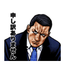 ネガティブ表現 飛び出す！強面スタンプ（個別スタンプ：17）