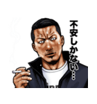 ネガティブ表現 飛び出す！強面スタンプ（個別スタンプ：19）