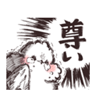 荒ぶるシマエナガさんの推し活（個別スタンプ：3）