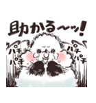 荒ぶるシマエナガさんの推し活（個別スタンプ：7）