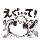 荒ぶるシマエナガさんの推し活（個別スタンプ：8）