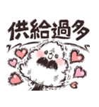 荒ぶるシマエナガさんの推し活（個別スタンプ：9）