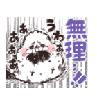 荒ぶるシマエナガさんの推し活（個別スタンプ：11）