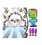 荒ぶるシマエナガさんの推し活（個別スタンプ：14）