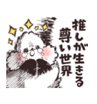 荒ぶるシマエナガさんの推し活（個別スタンプ：17）