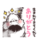 荒ぶるシマエナガさんの推し活（個別スタンプ：18）