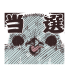 荒ぶるシマエナガさんの推し活（個別スタンプ：19）