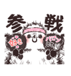 荒ぶるシマエナガさんの推し活（個別スタンプ：21）