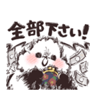 荒ぶるシマエナガさんの推し活（個別スタンプ：25）